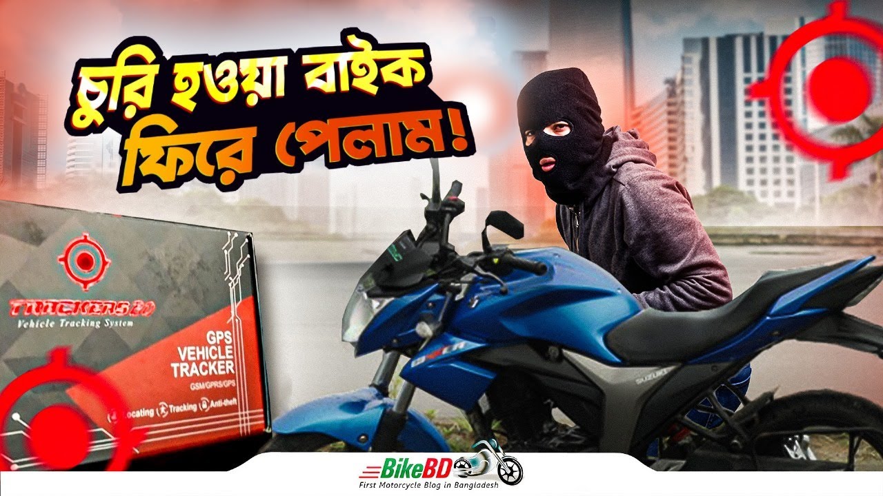 TrackersBD GPS Tracker Review Real Bike Recovery Story and Security Guide || BikeBD
