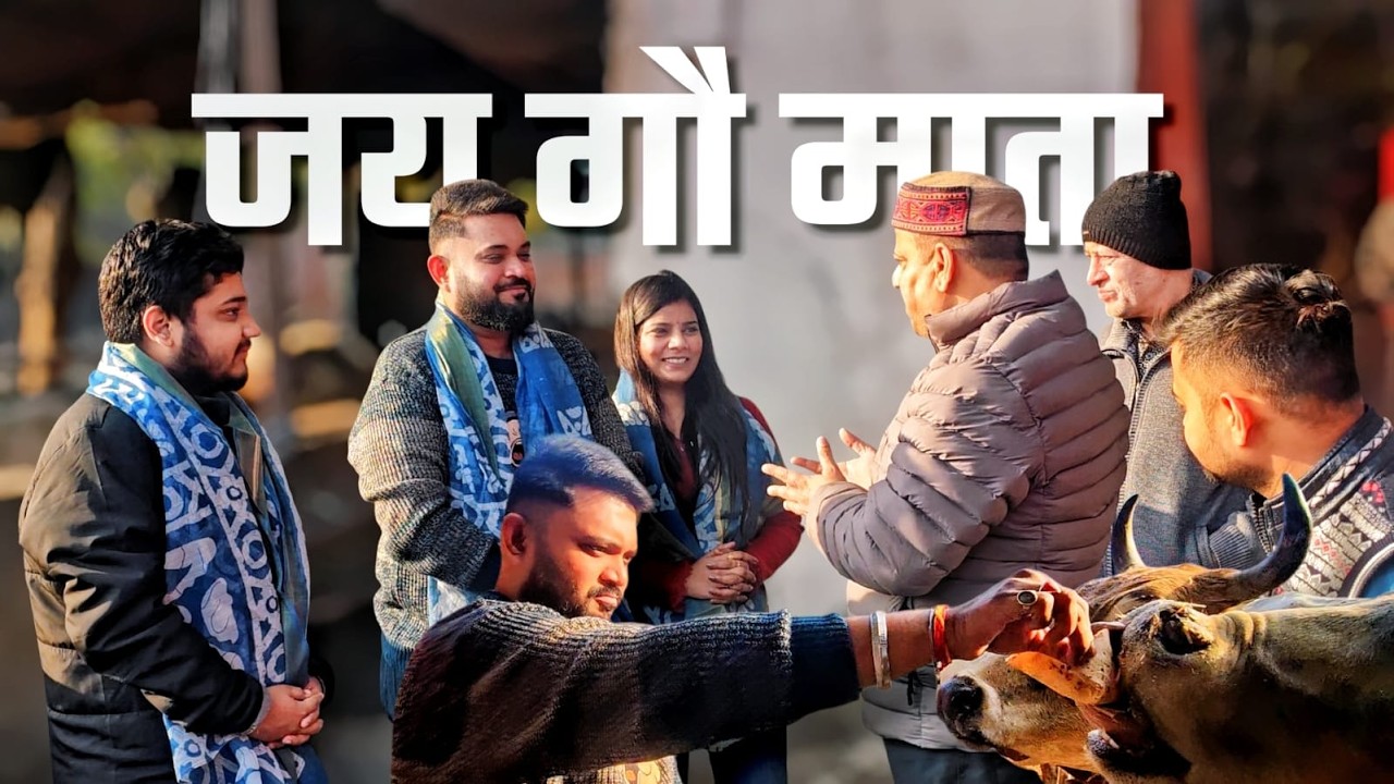 गौ सेवा, फ़रवरी 15, 2026, रविवार, महाशिवरात्रि तिथि |