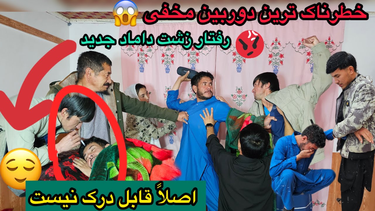 🤔 Скрытая камера, следившая за женихом, привела к ссоре 😥