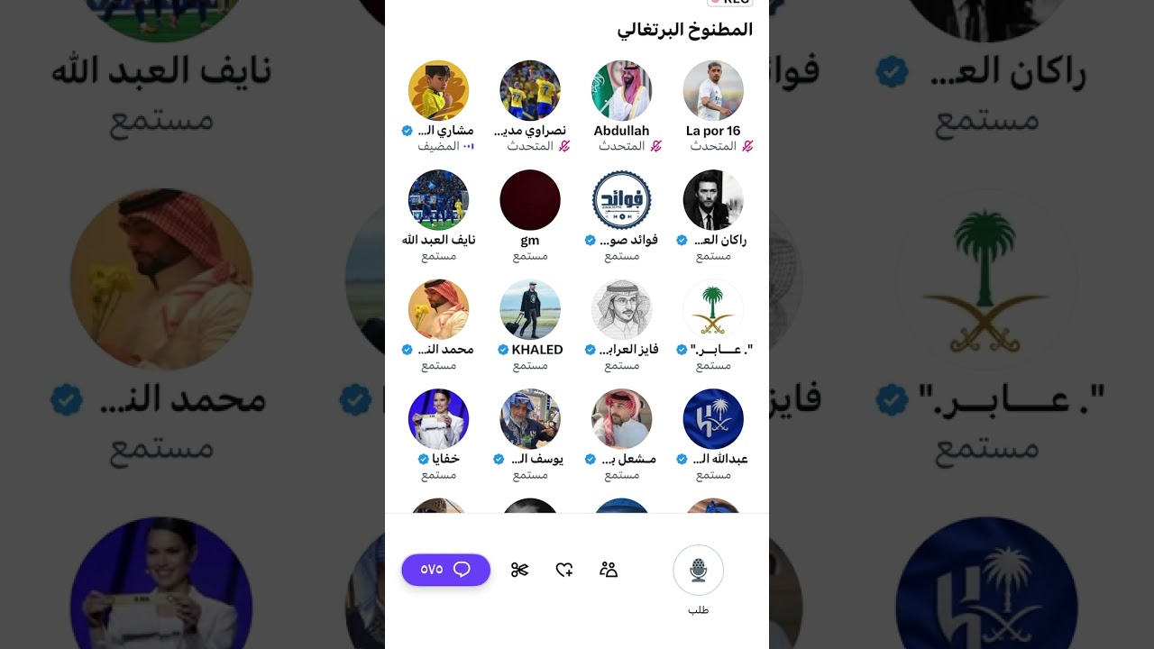 مساحة مشاري الشمري المطنوخ البرتغالي بعد اعادة هيكلة الصندوق وإقالة السكيت 😨🔥🔥🔥