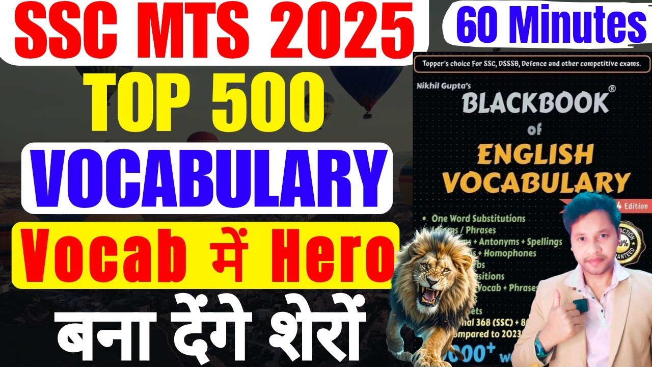 SSC MTS 2025 | Top 500 Repeated Vocab | Vocab में Hero बना देंगे | Vocabulary for SSC MTS🔥🤔#ssc