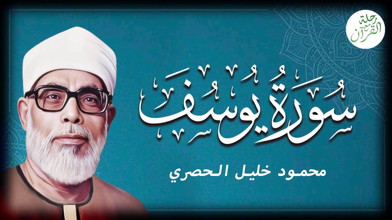 قرآن كريم قبل النوم بصوت مريح للقلب