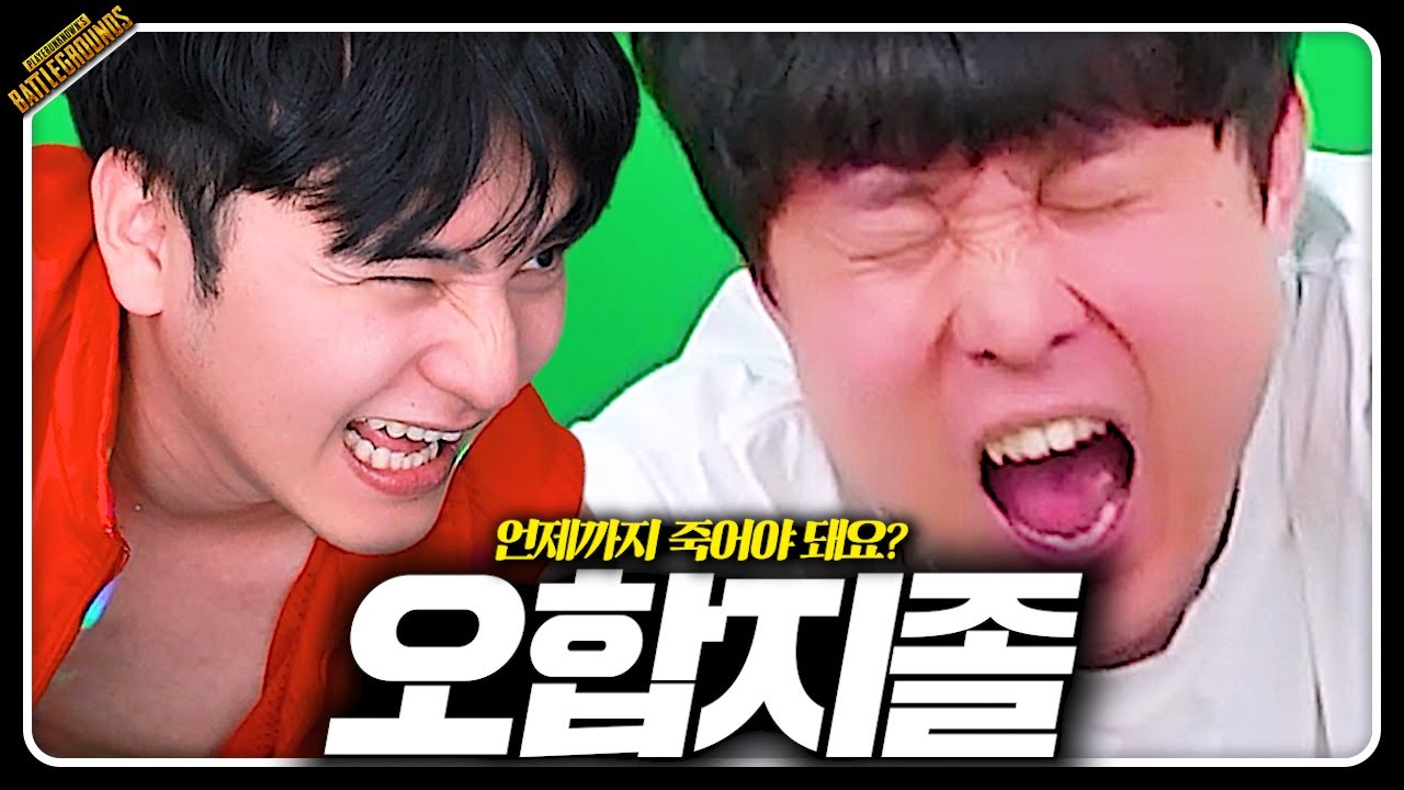 언제까지 죽어야 돼요?? (무수 x 하데스 )