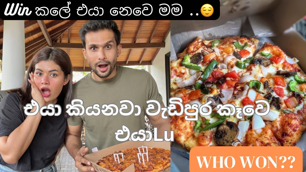 Harshe ද ? Nipun ද win කලේ ?🤔 #nipunfernando #harshe #harshaneeyudagana #couplegoals #foodforlife