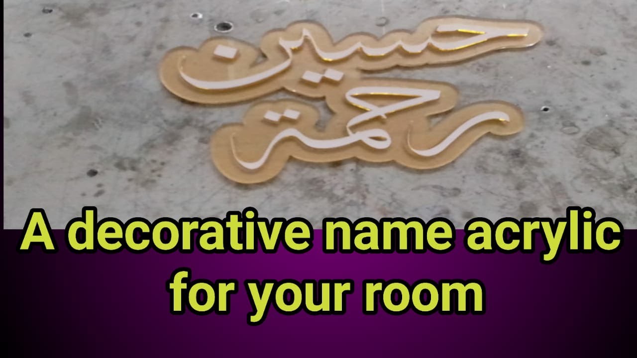 how to make decorative item /acrylic /engrave acrylic/acrylic name