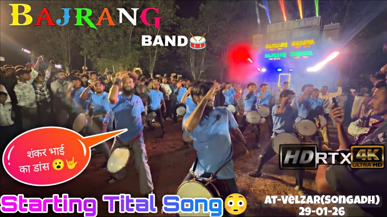 New Tital Song🤟Jay Bajrang Band🥁New Dhamakedaar Performance(संकर भाई का डांस)🔥 💯😱 At-Velzhar 