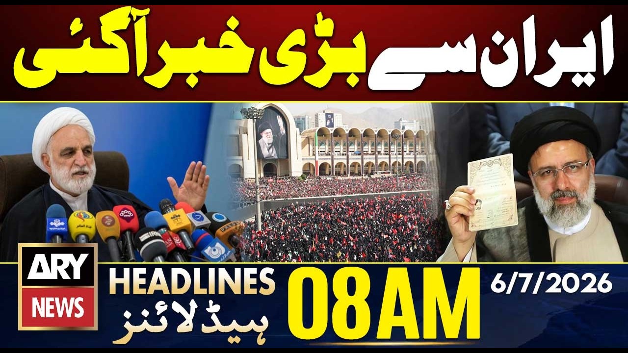 Big News From Iran | ARY News 8 AM Headlines | 6th July 2026