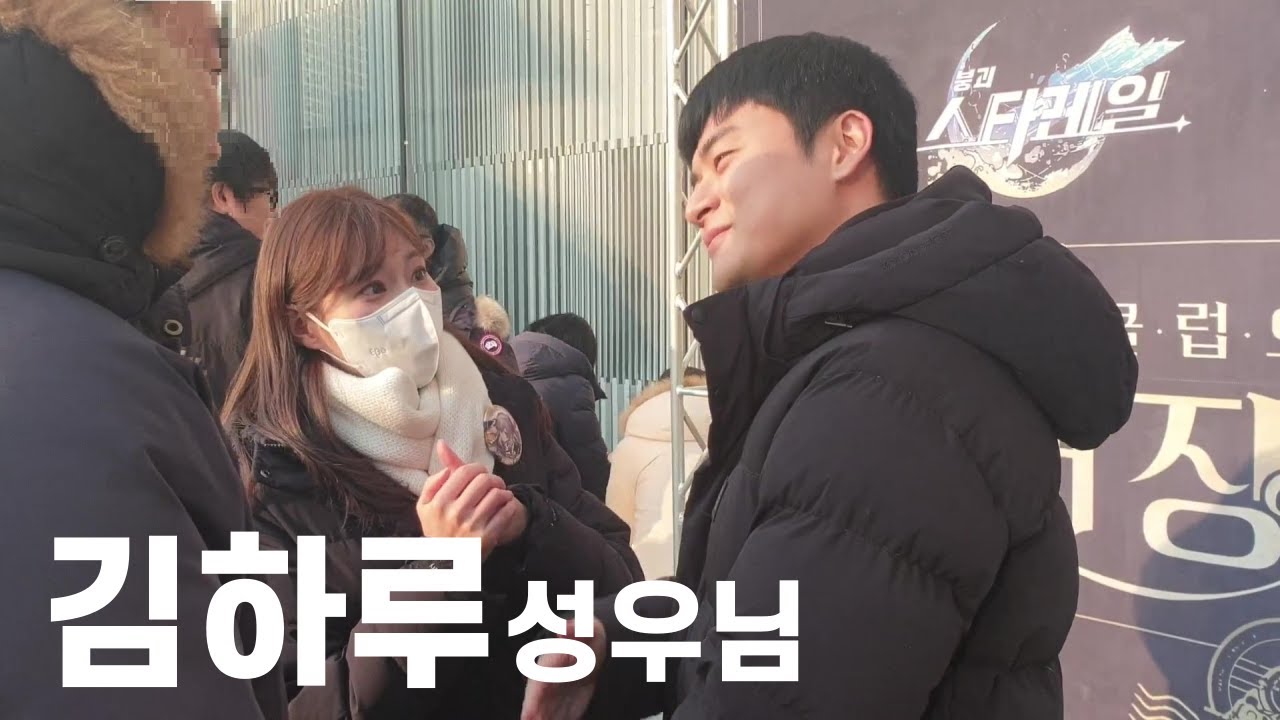 김하루 성우님 영접한... 스타레일 커피차 일정 Vlog