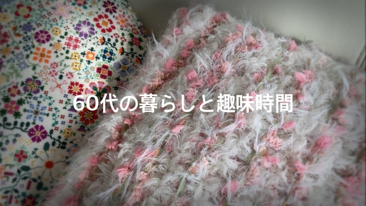 (2024#30)編み物VLOG/イトリコの糸/枯山水ショール/寒風山
