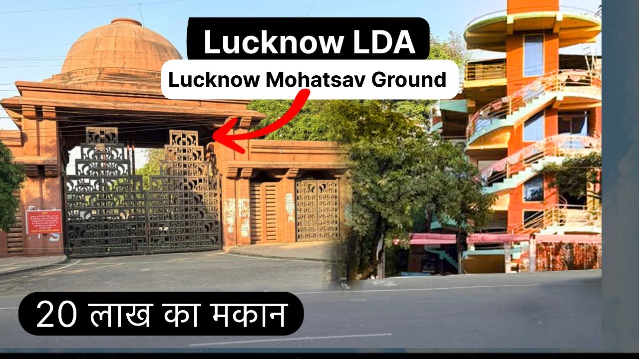 ये घर लेके अब आप lda में रहे सकते है | जल्दी करें 