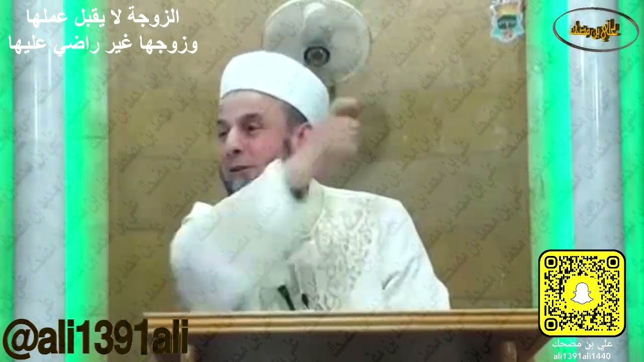 الزوجة والأبناء لا يقبل عملهم والأب غير راضي عليهم