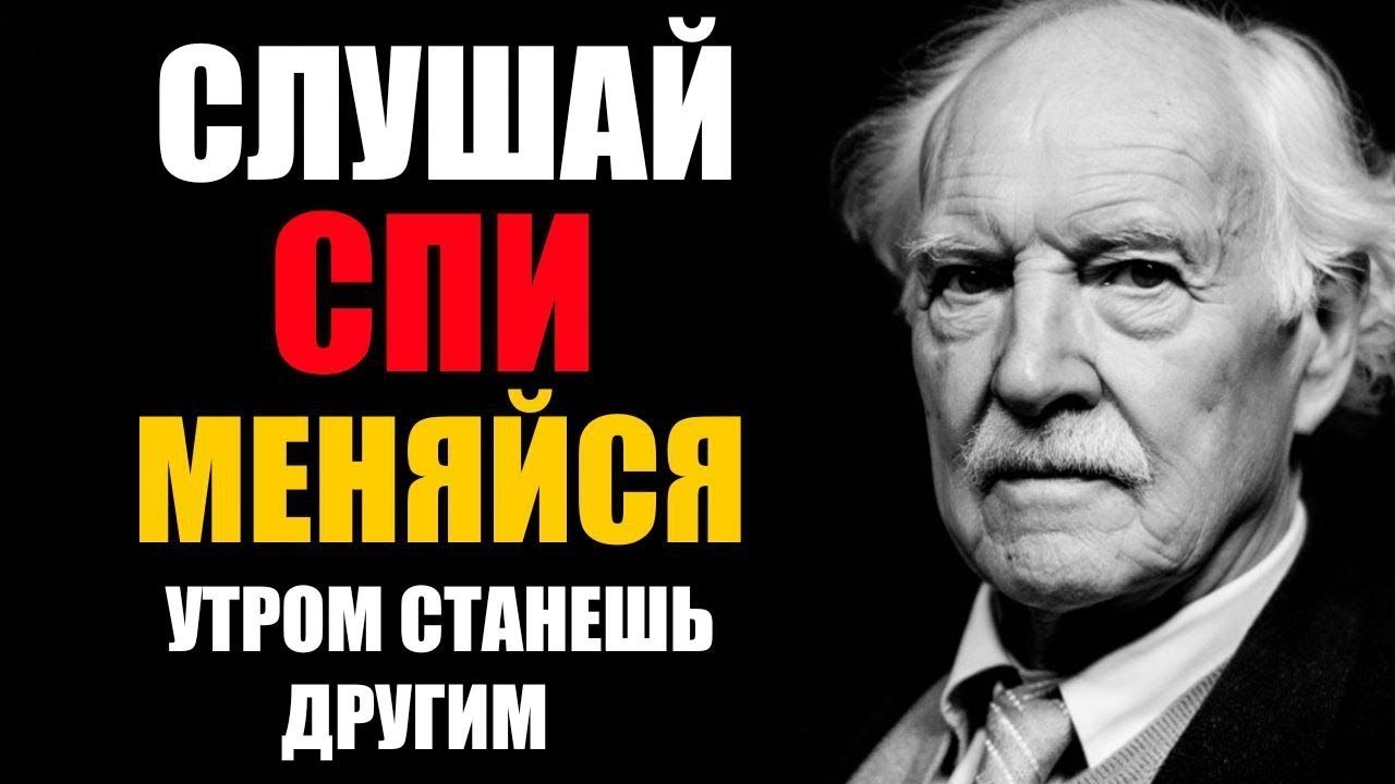 ВКЛЮЧИ ЭТО ПЕРЕД СНОМ И УТРОМ И УТРОМ БУДЕШЬ ДРУГИМ |ТВОЯ ЖИЗНЬ ИЗМЕНИТСЯ ЗА 2 ЧАСА.  || Лабиринты