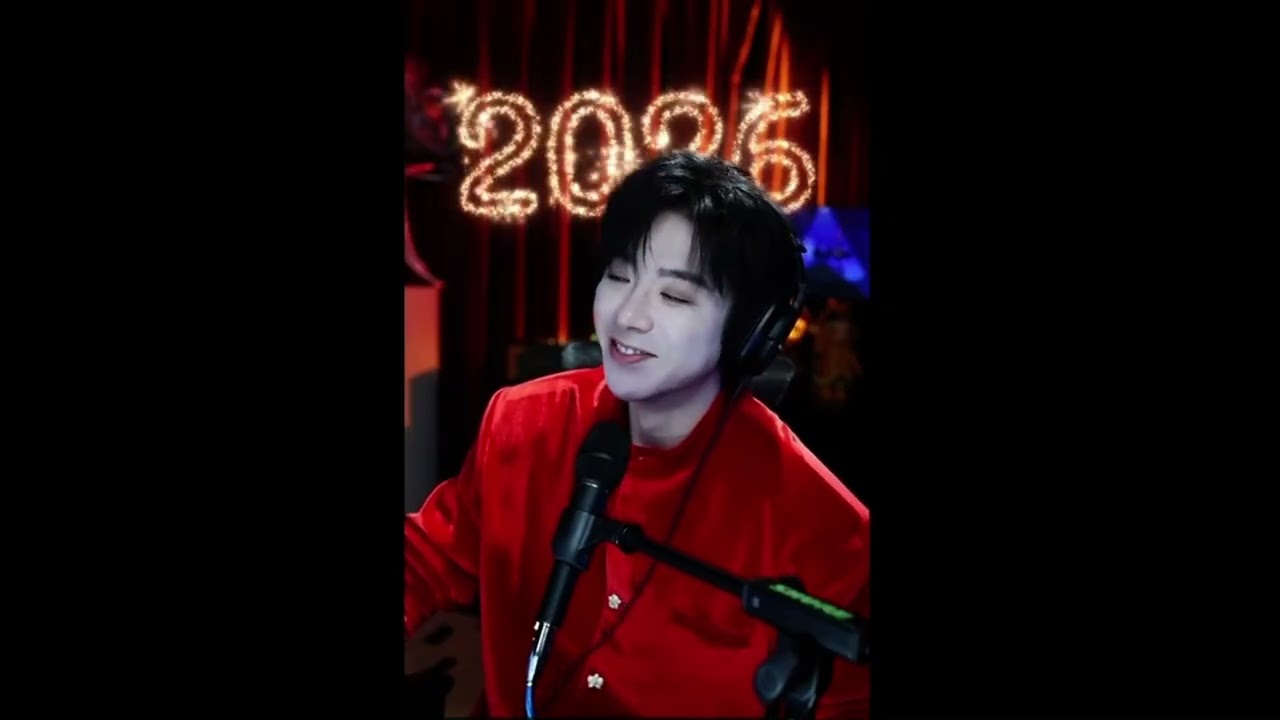 [2026.02.06 류우녕 라방 한글 번역] 팬등급에 따른 헌정곡 /여러분은 팬 몇 레벨? #류우녕 #류위닝 #刘宇宁