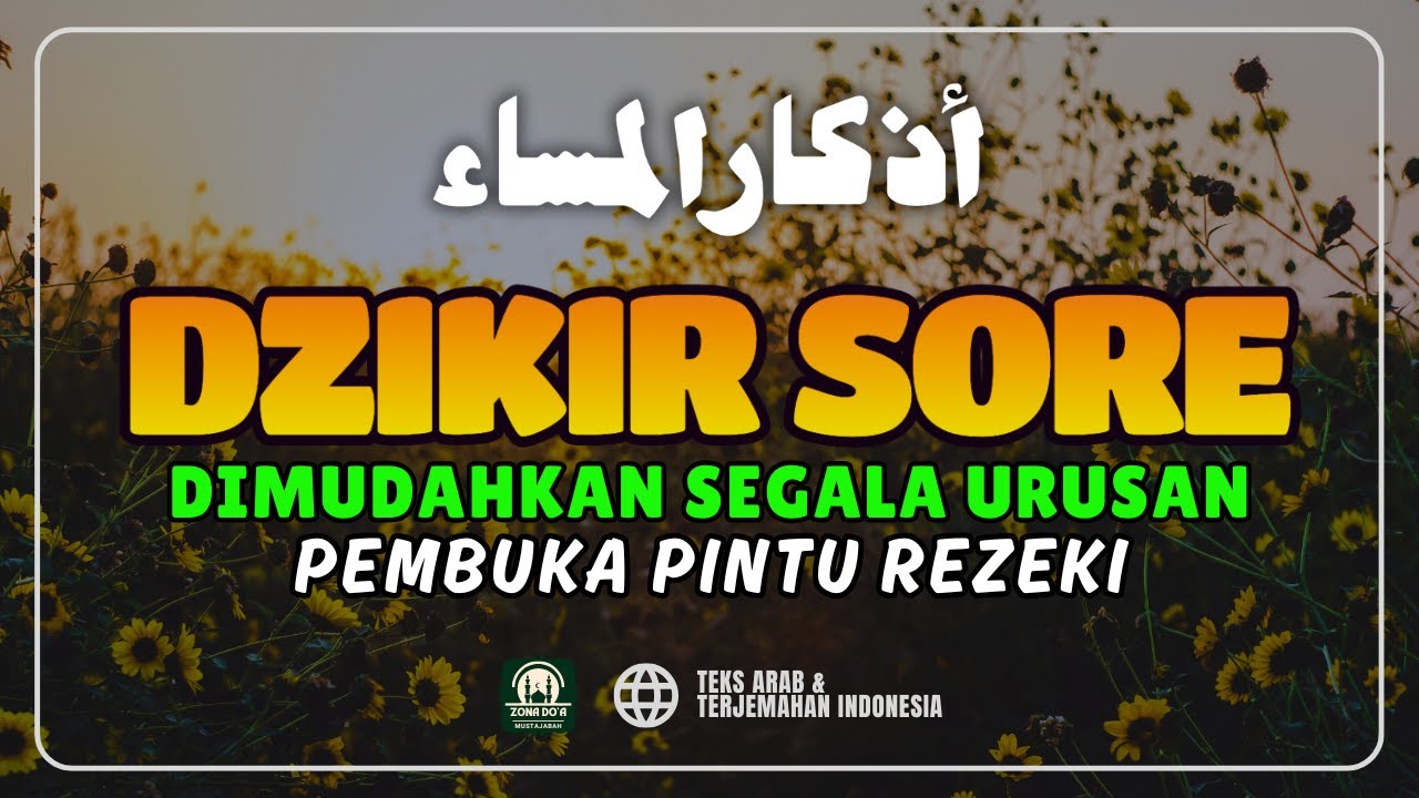 DZIKIR SORE SESUAI SUNNAH RASULULLAH | ZIKIR PEMBUKA PINTU REZEKI | اذكار المساء - Evening Athkar