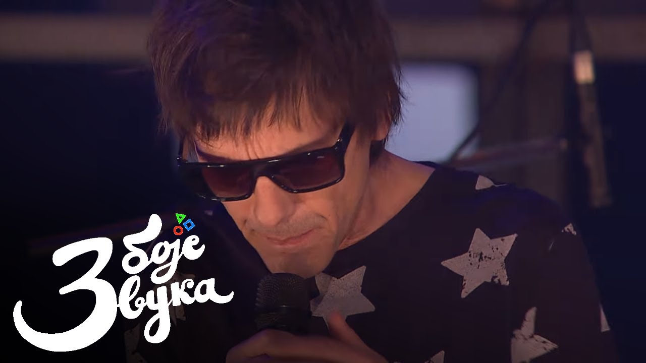 Obojeni program - Kako to misliš mi / Tri boje zvuka