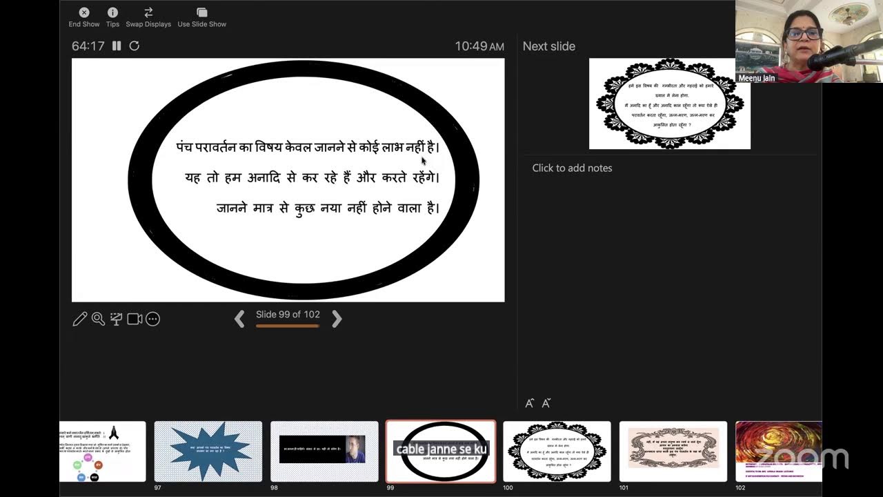04, Panch-Paravartan, Meenu ji Sethi. 08.Feb-2026