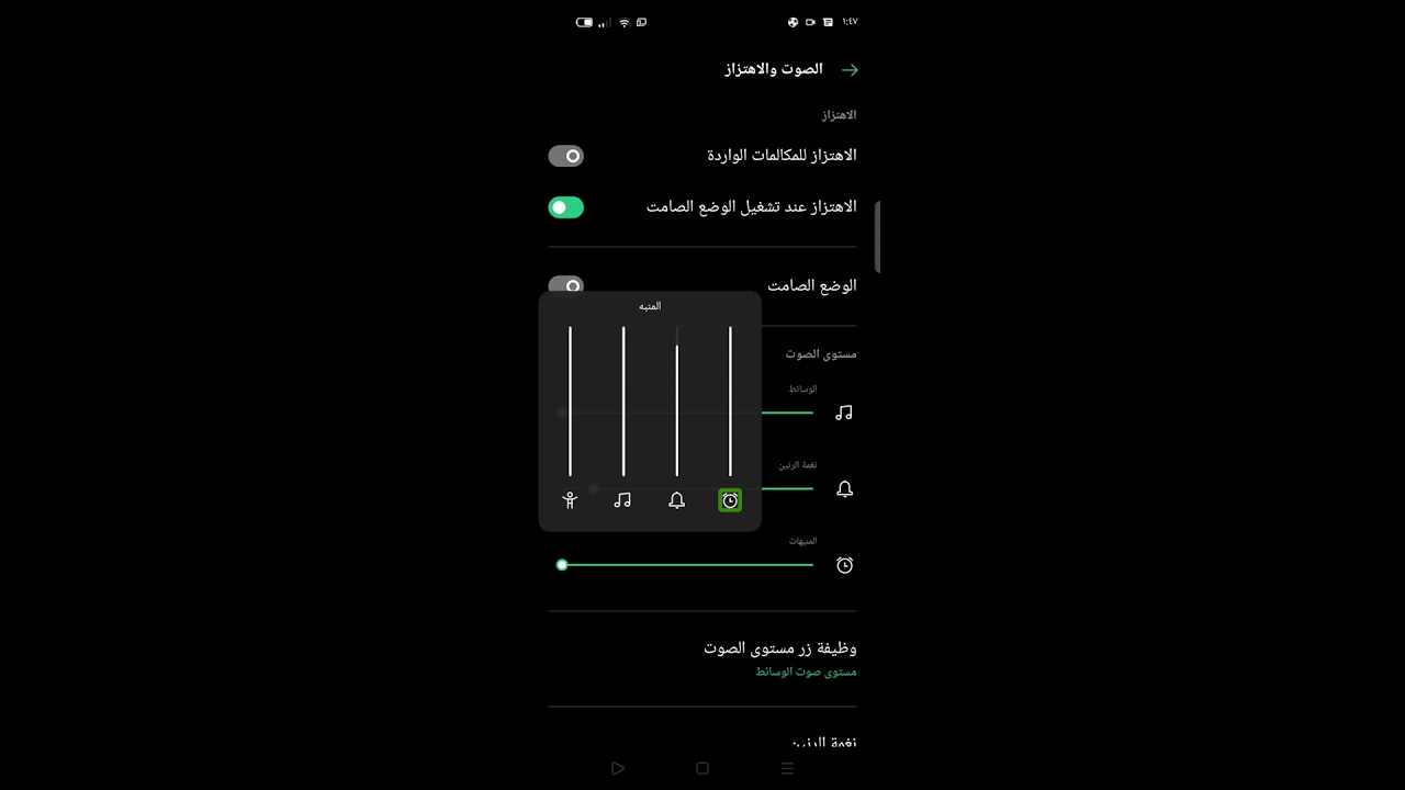 Oppo A53 review, مراجعة السوفتوير وإمكانية الوصول, Software And accessibility