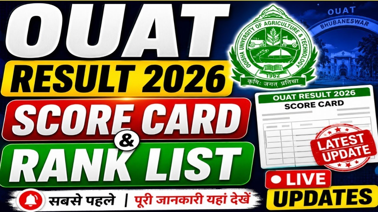 OUAT Result 2026/How To Check OUAT Result 2026/OUAT UG Result 2026 Score Card, Rank Card Download 