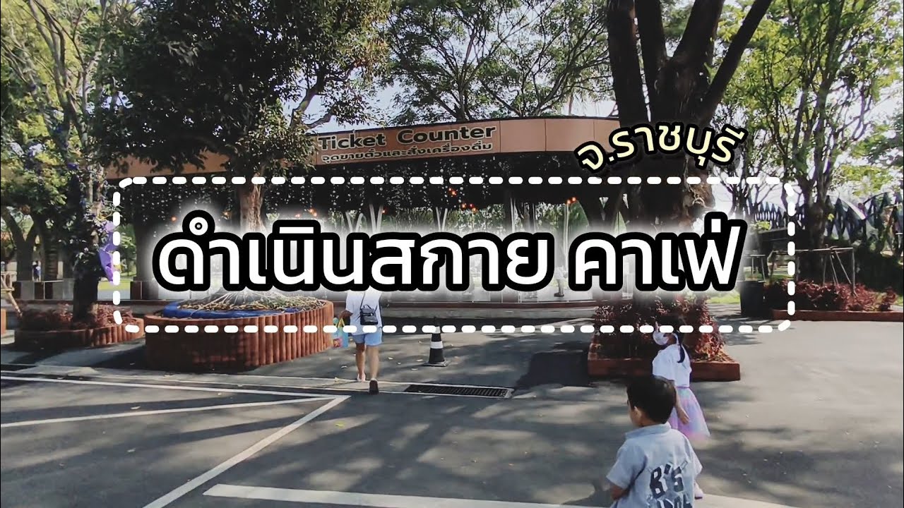 ผมจะไปเป็นกัปตัน 555 
