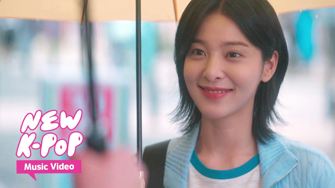 [MV] Aalia(알리아) - About loneliness(난 외로움에 대해 말해) | TwinkIing Watermelon 반짝이는 워터멜론 OST