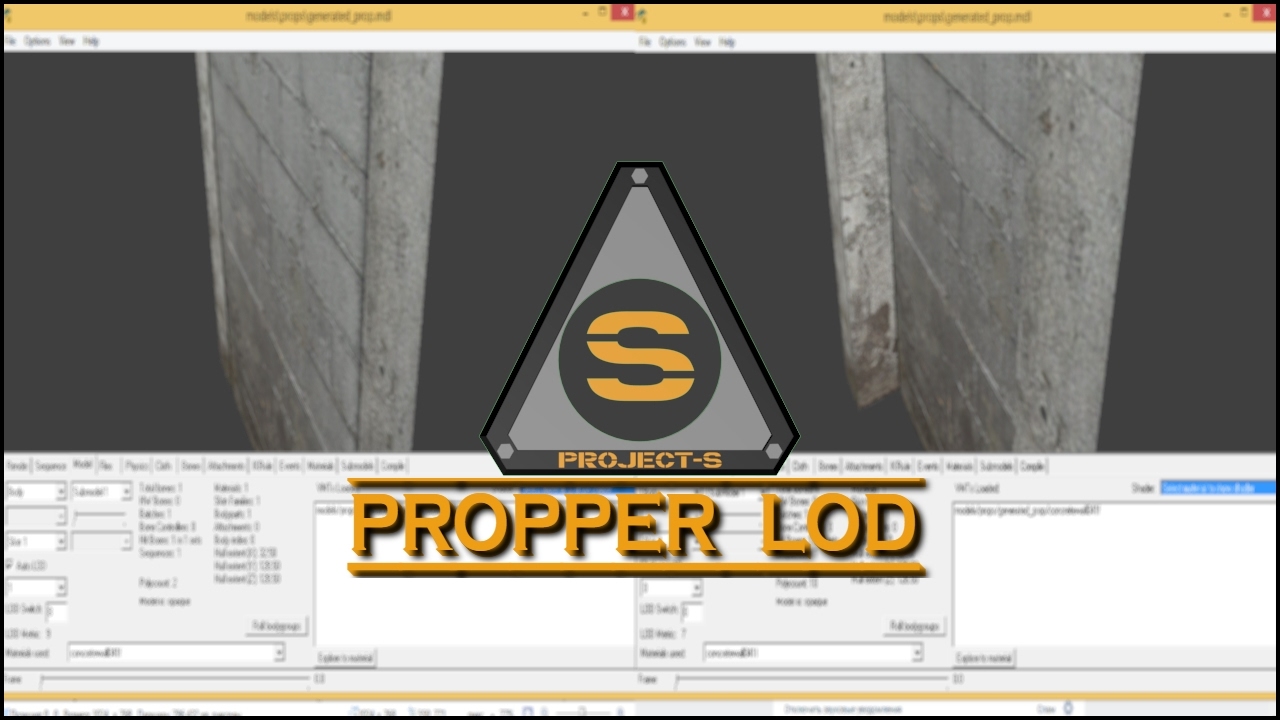 Project S   Propper Lod