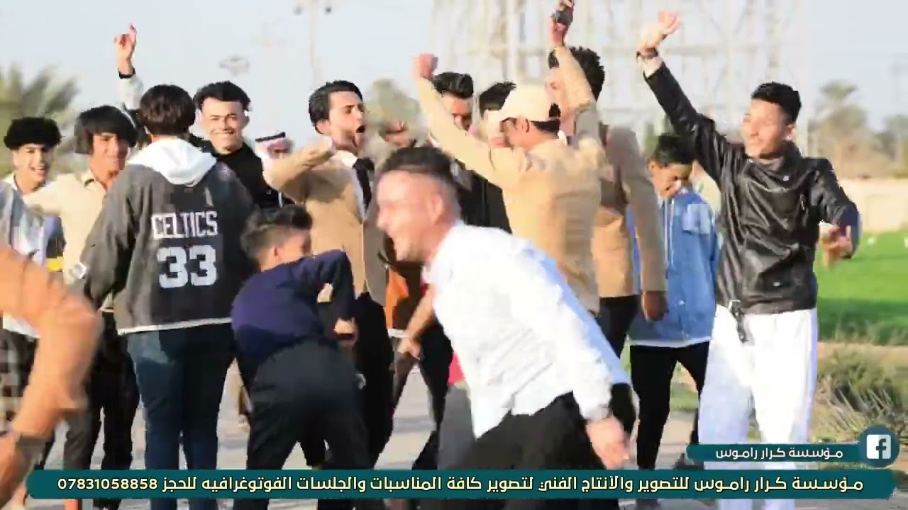 ركص اصدقاء العريس خطوبة علي قاسم