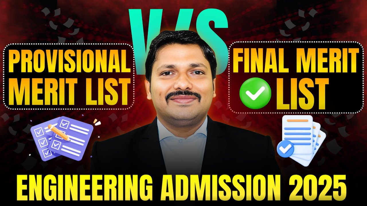 FINAL MERIT LIST VS PROVISIONAL MERIT LIST | Dinesh Sir