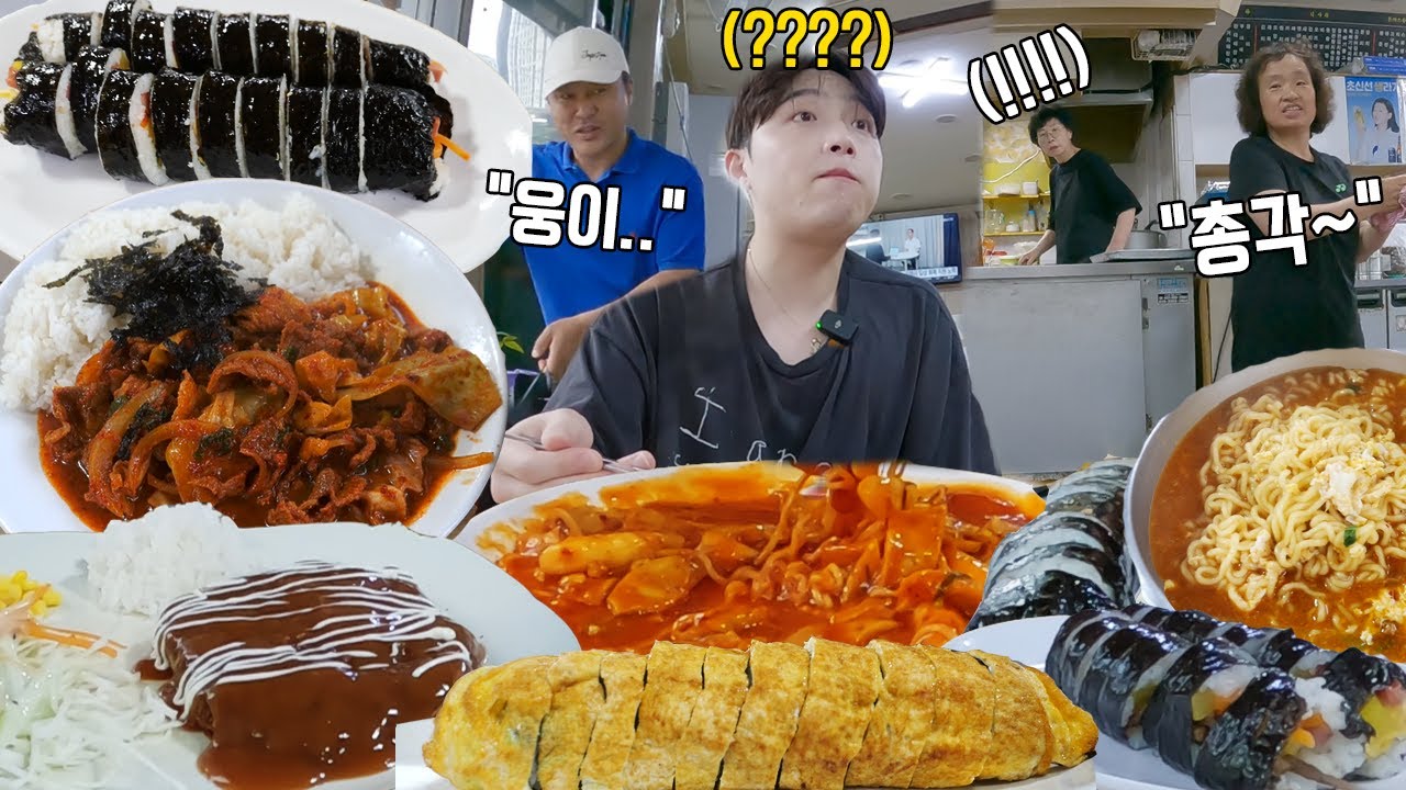 사장님 