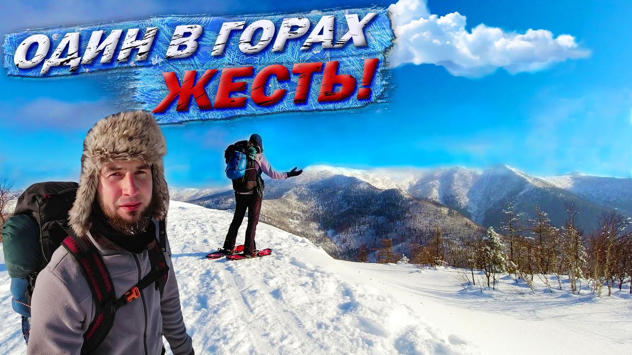 ПОПАЛ в МЕТЕЛЬ | ЗИМНИЙ ЛЕС на СНЕГОСТУПАХ | Священная гора - ПИК ЧЕХОВА