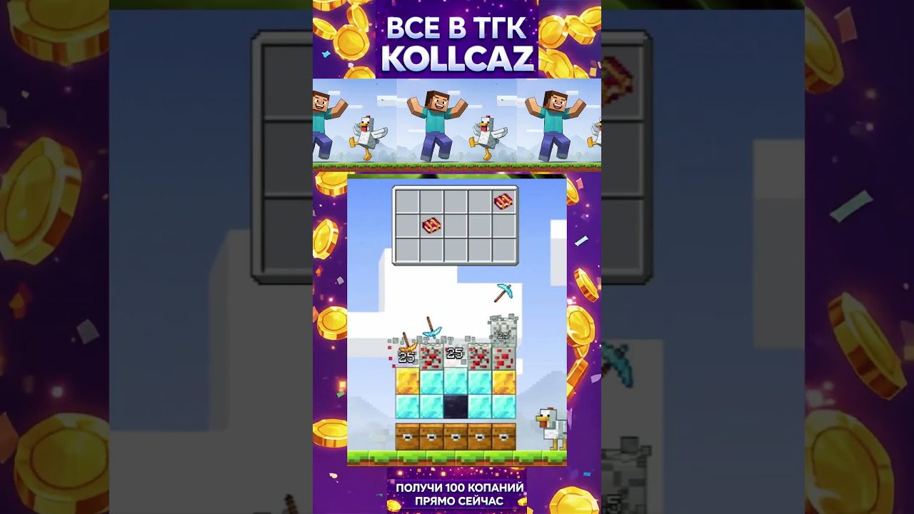 Краткий обзор механик #MainSlot #GameGuide #UpdateGuide #GameMechanics #Gameplay #Shorts