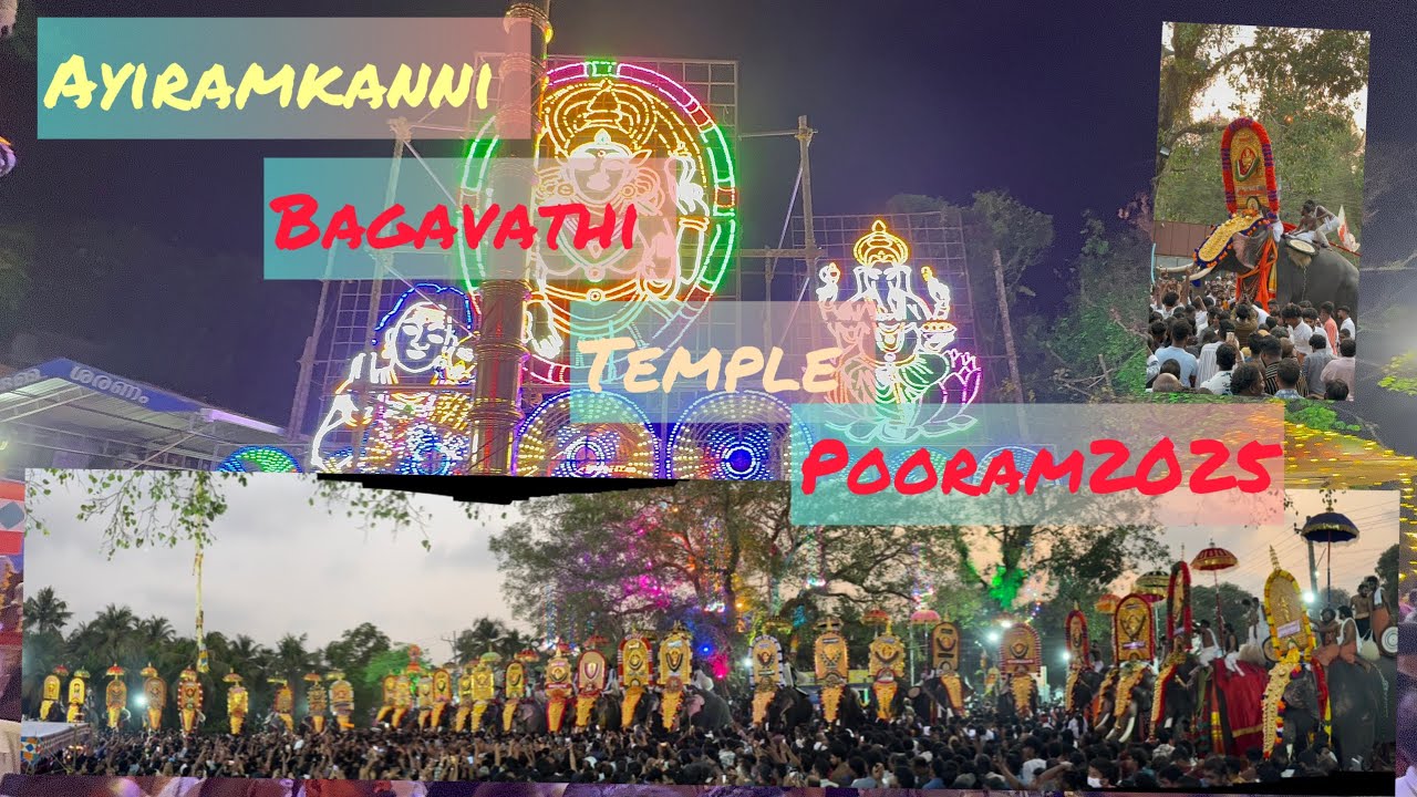 ഏങ്ങണ്ടിയൂർ ആയിരംകണ്ണി പൂരം || Engandiyur Ayiramkanni temple pooram 2025 Full video anapoooram