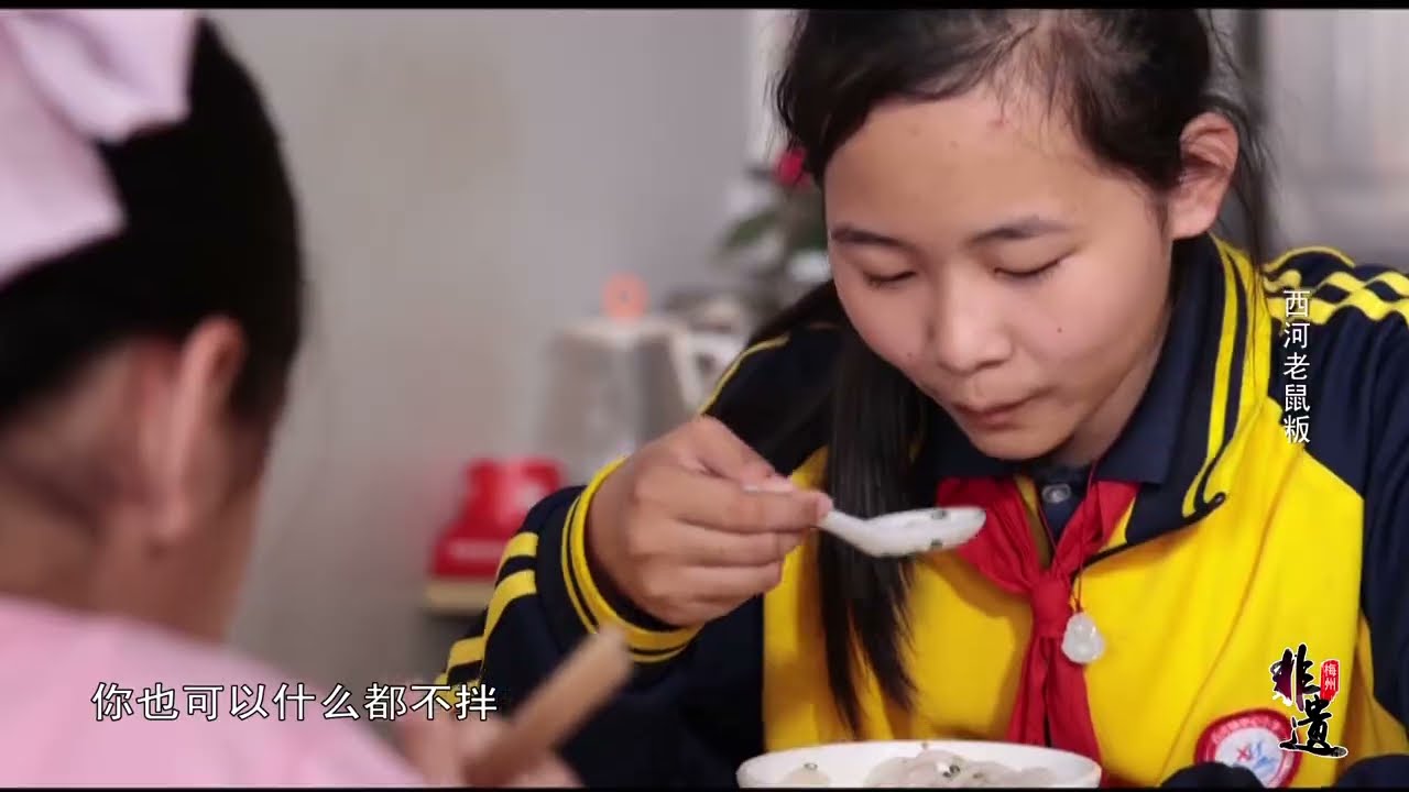 【梅州非遗】 西河老鼠粄：大埔縣特色美食 已有百年曆史 Hakka Braised Pork #非遺傳承 #客家美食
