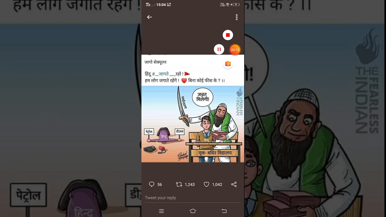 #SendNawabMalikToJail