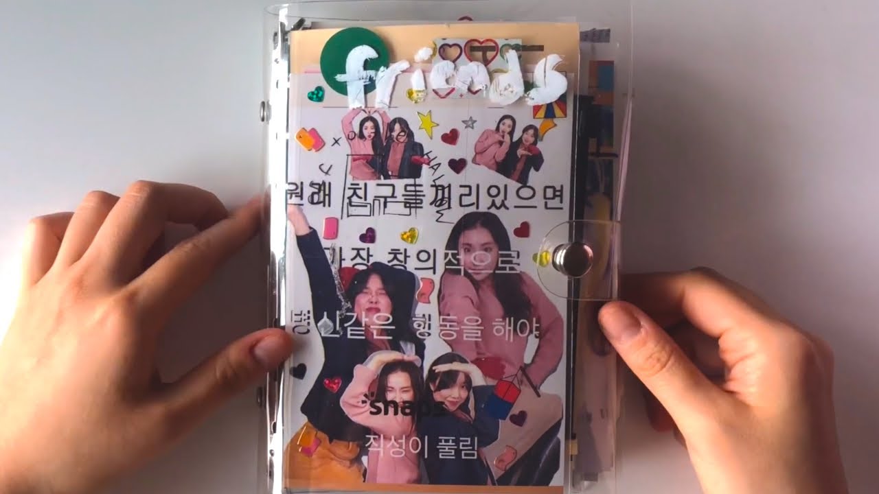 추억을 저장하는 방법
