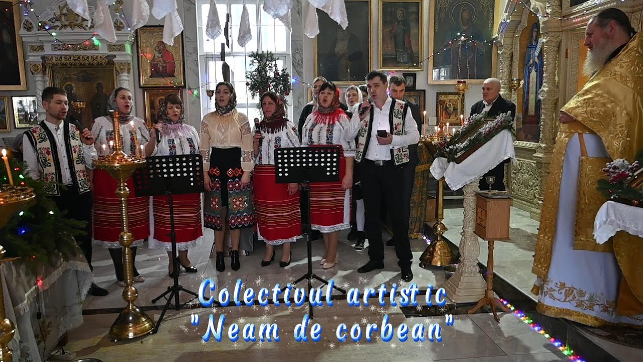 Colectivul artistic 