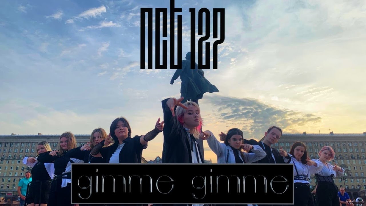 [K-POP IN PUBLIC RUSSIA] NCT 127 - 'gimme gimme' dance cover by ASAP