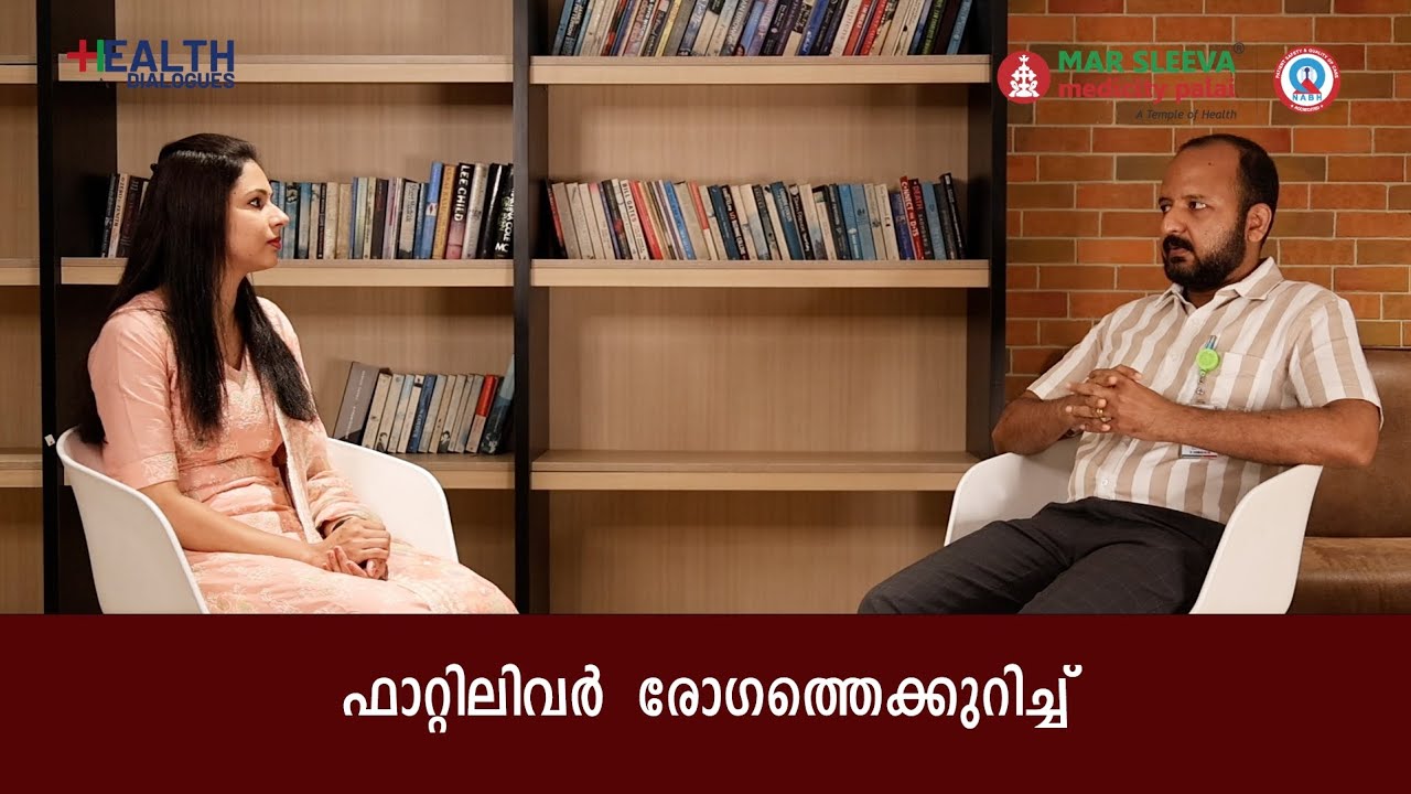 Fatty Liver | Dr. Prijith Abraham Thomas | Mar Sleeva Medicity Palai 