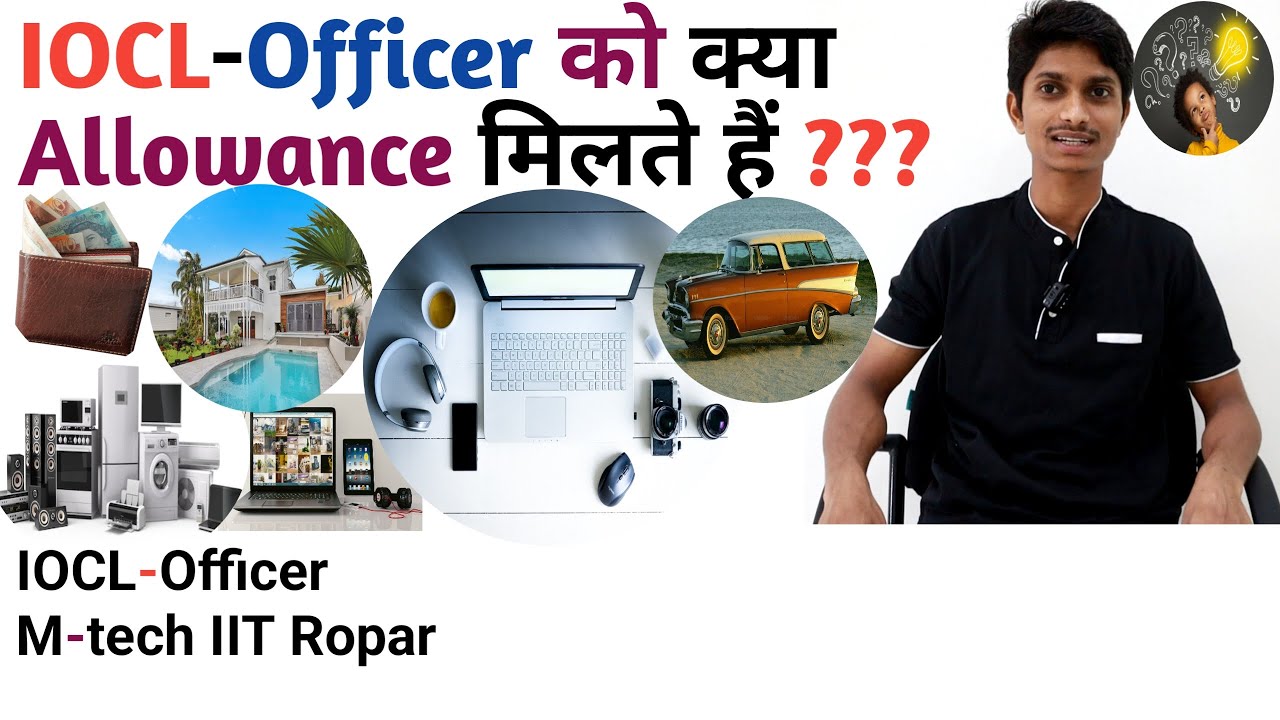 IOCL Officer ki salary allowance and perks |  PSU  jobs salary  allowance  and perks through gate