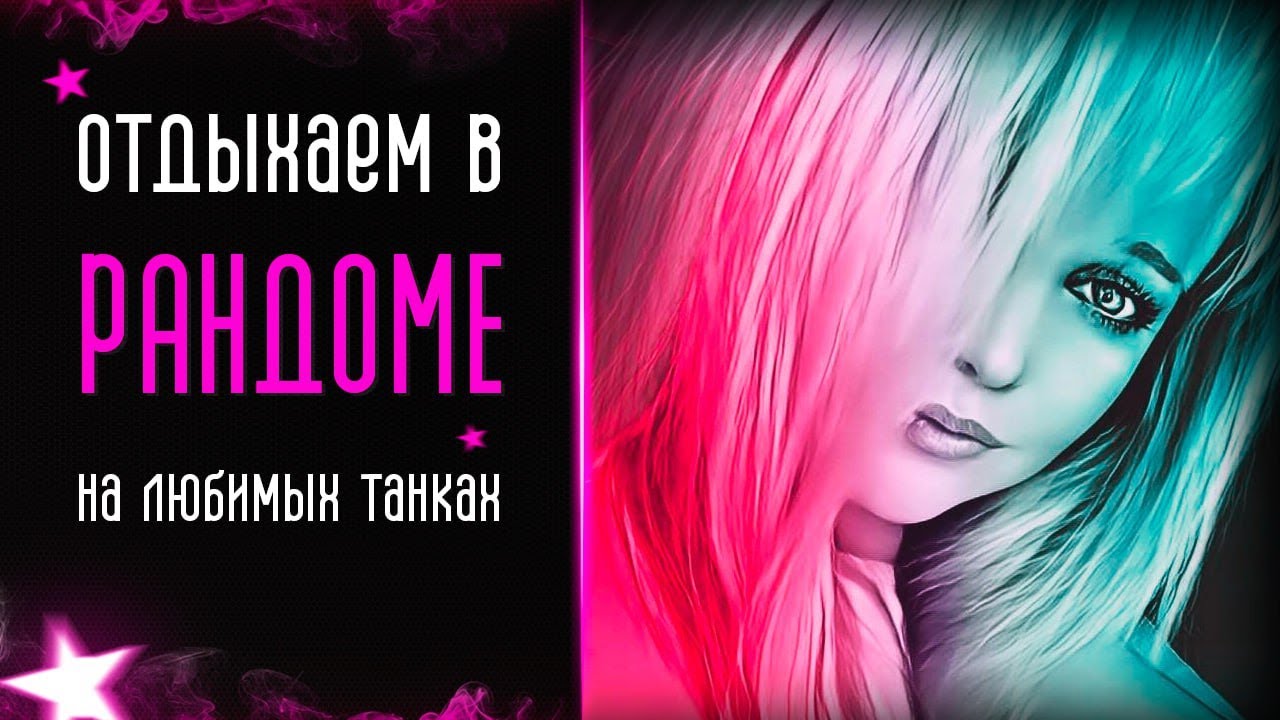 #shorts I Я в ТГ I ВК Плей I  Танки