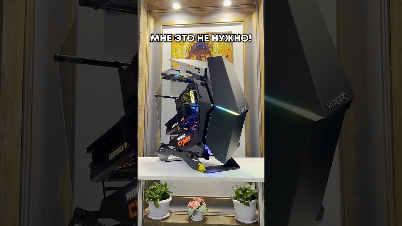 Наценка HyperPC на их сборки - реально большая...