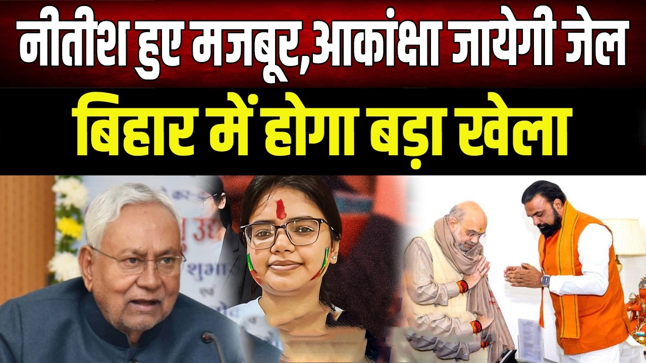Bihar के दिन भर की जरूरी खबरें, 10 मार्च के अखबार का विश्लेषण