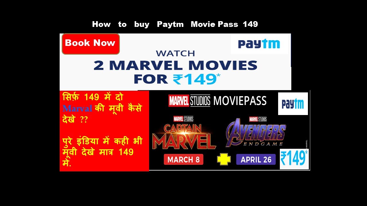 How to buy and use Paytm Movie Pass