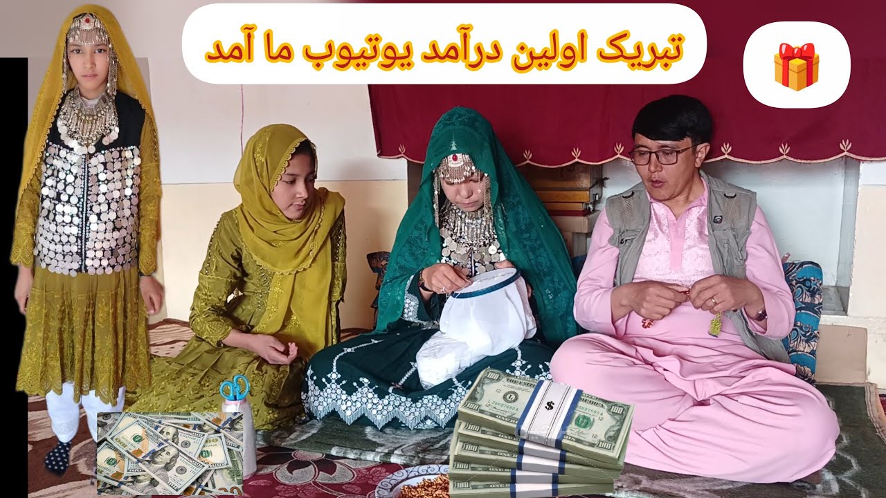 اولین درآمد  چینل یوتیوب رسانه کمرک آمد  تبریک به همه دوستان خوبم 💝💖💝💖🎁🎁🎁🎁