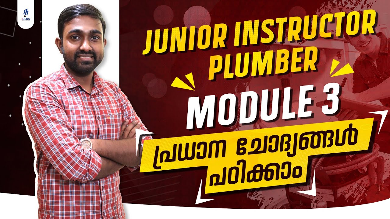 Important MCQs | Junior Instructor Plumber | Module 3