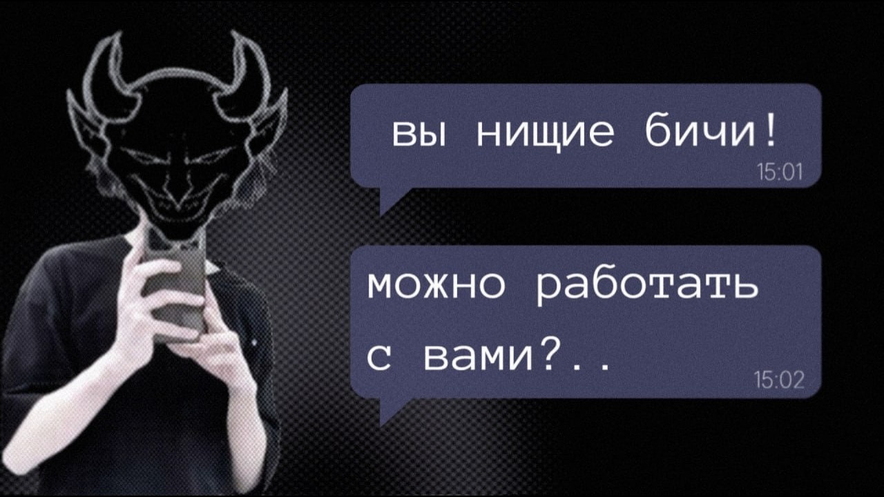 Я собрал доксерскую КФ. Перевоспитал доксера