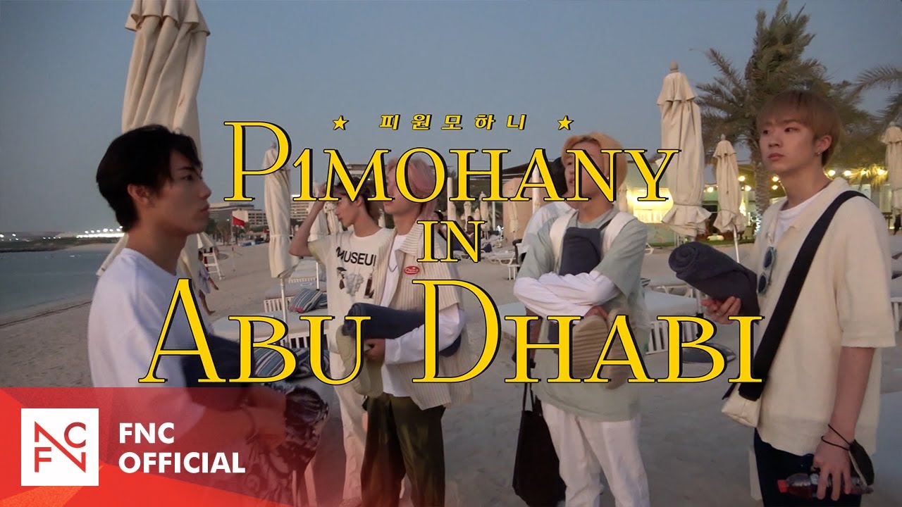 [#P1MOHANY in WORLD] P1Harmony (피원하모니) - P1MOHANY in Abu Dhabi