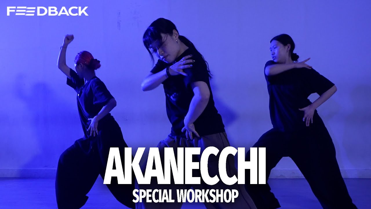 sedactiv | AKANECCHI Choreography