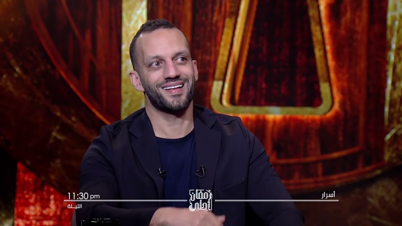 أمير مرتضى منصور في أسرار المواجهة الكبرى الليلة ! في تمام الحادية عشرة والنصف مساءً على النهار