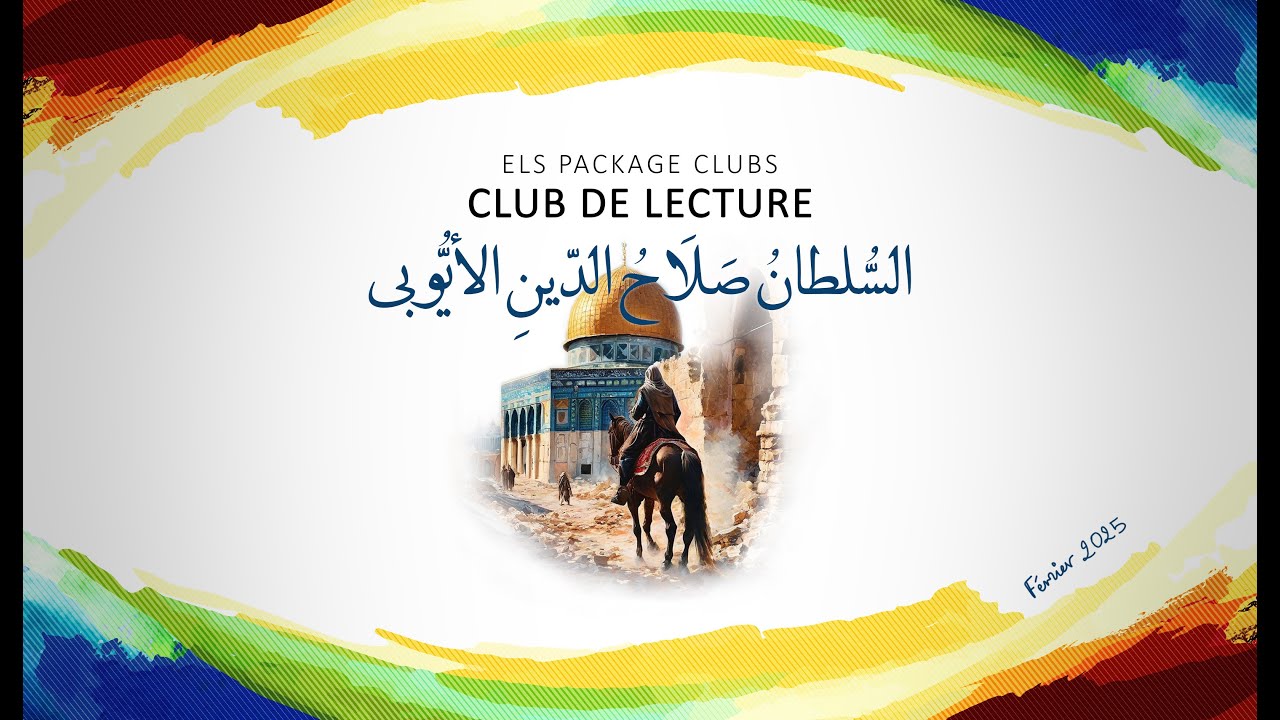 💪🏻السّلطانُ صَلاحُ الدّينِ الأيُّوبي