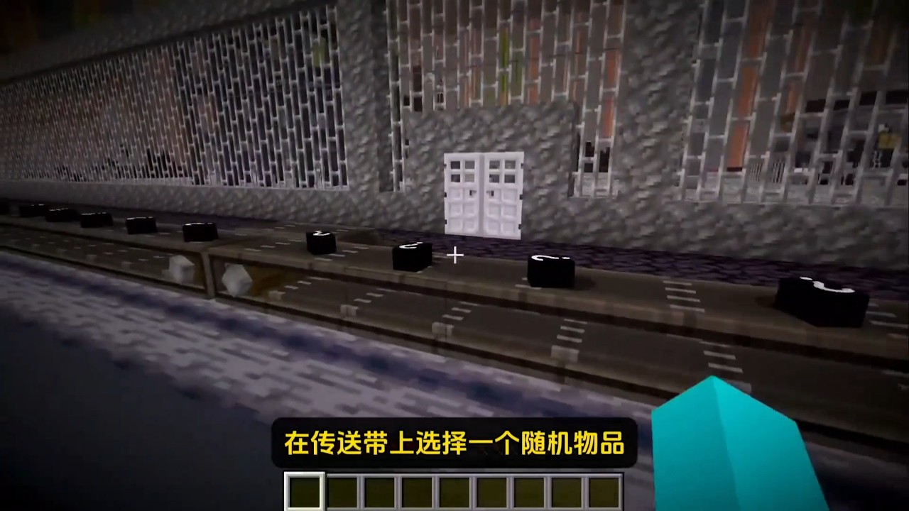 传送带文明！